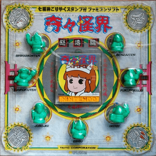 Kiki Kaikai: Doto Hen box art for Famicom Disk System